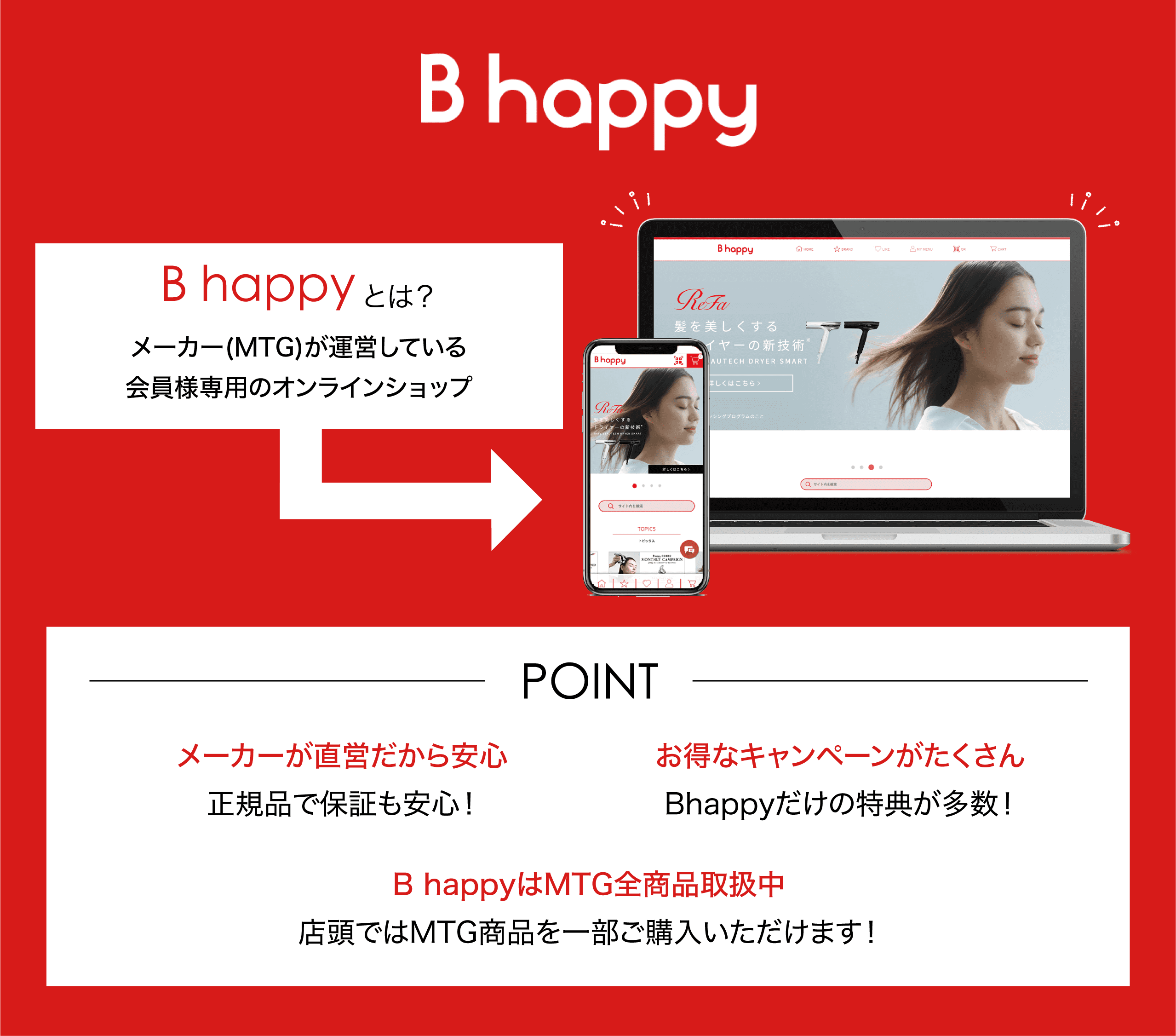 b_happy1